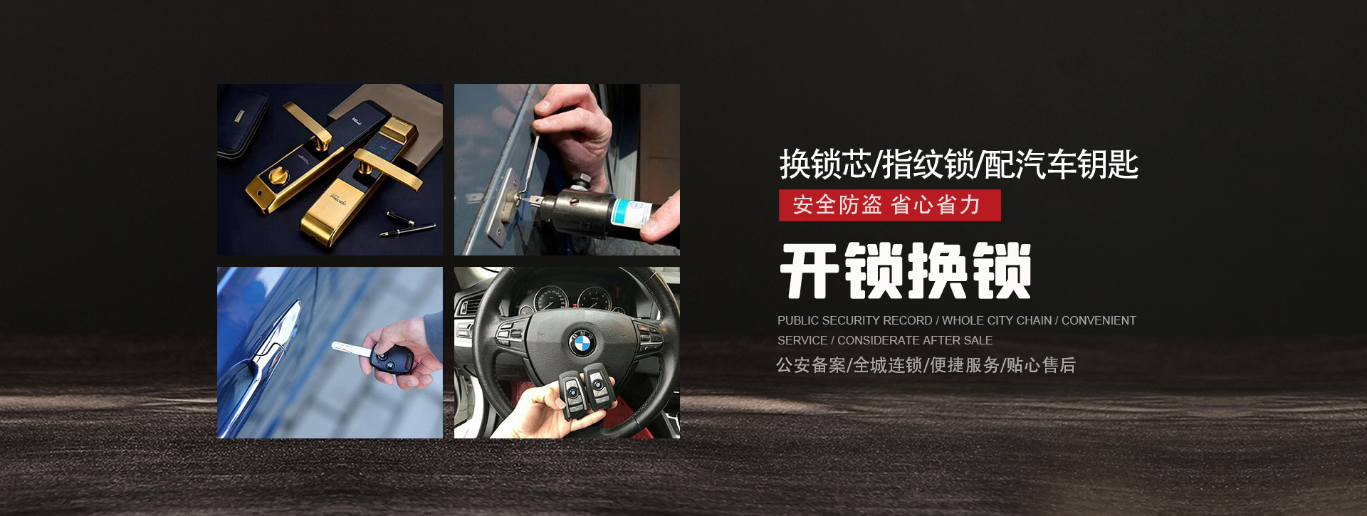 喀什塔什库尔干塔吉克自治县banner01